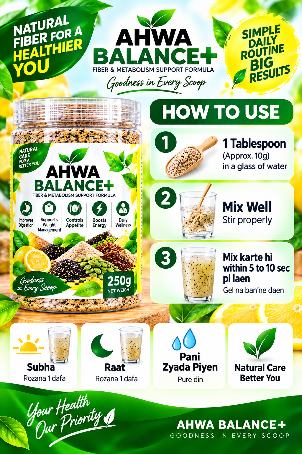 AHWA BALANCE+
